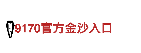 6t体育官方平台-专业环保清洁服务